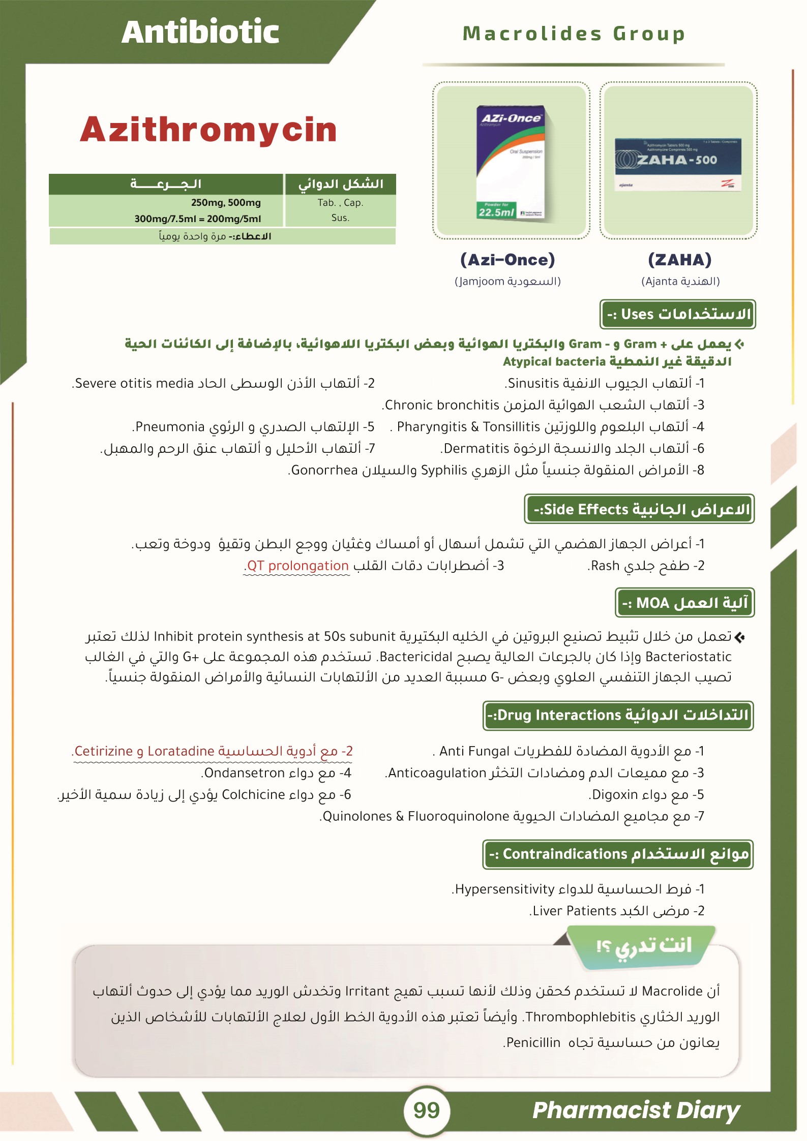 صورة 4