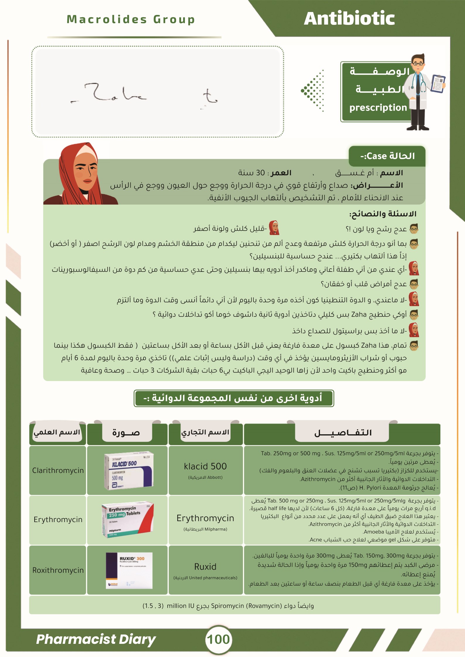 صورة 5