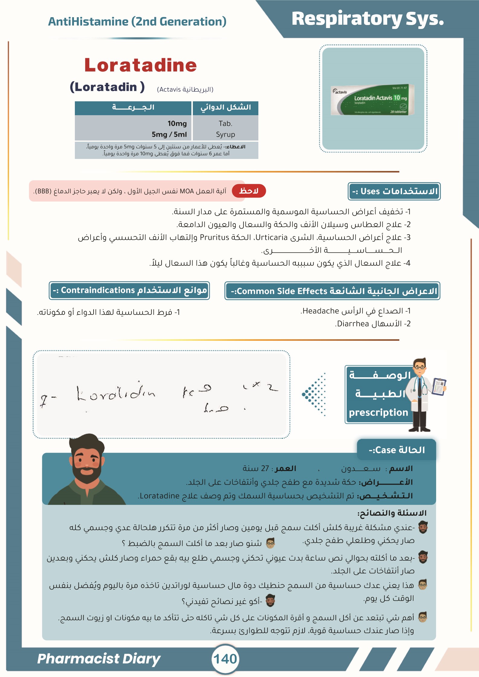 صورة 6