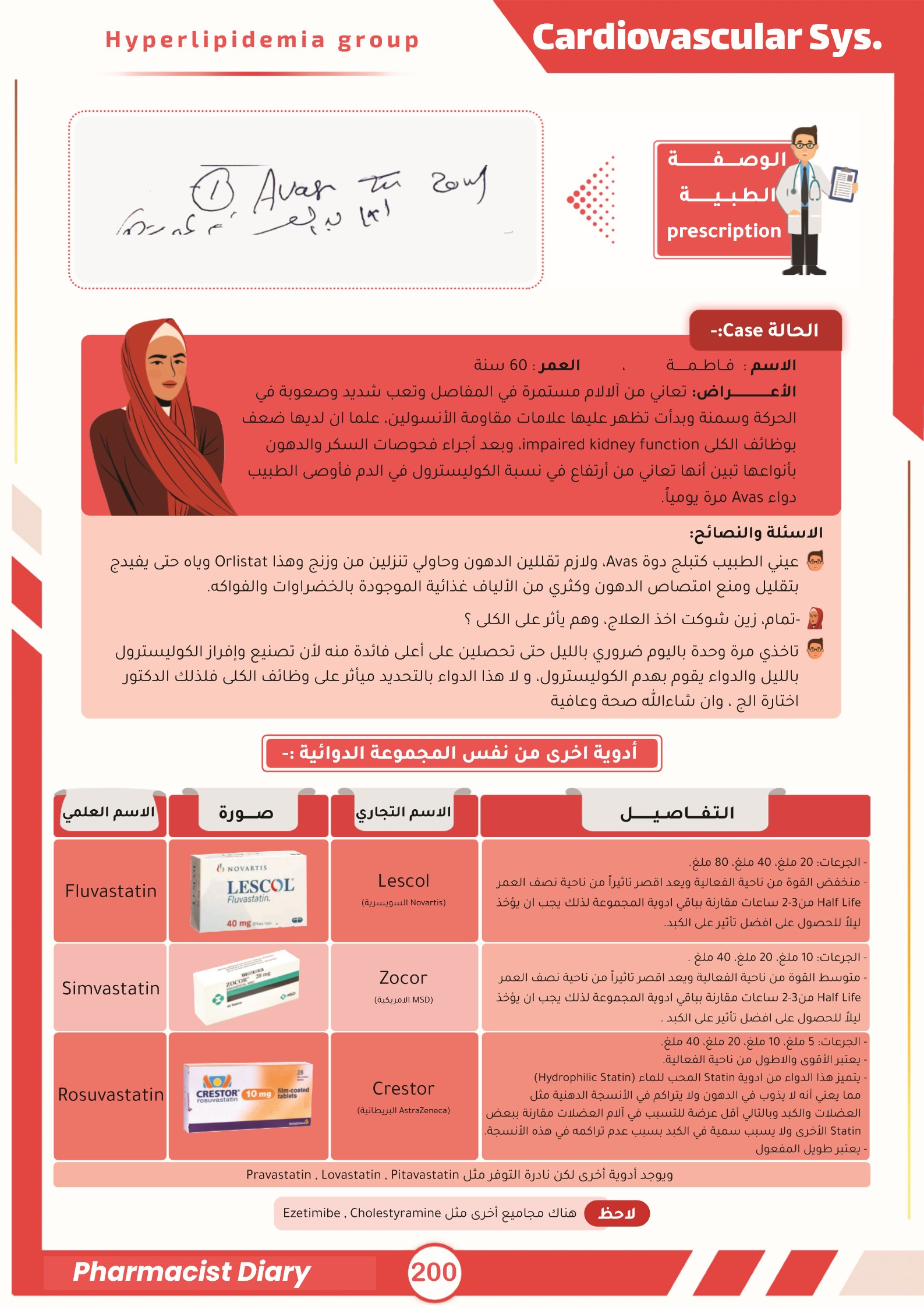 صورة 9