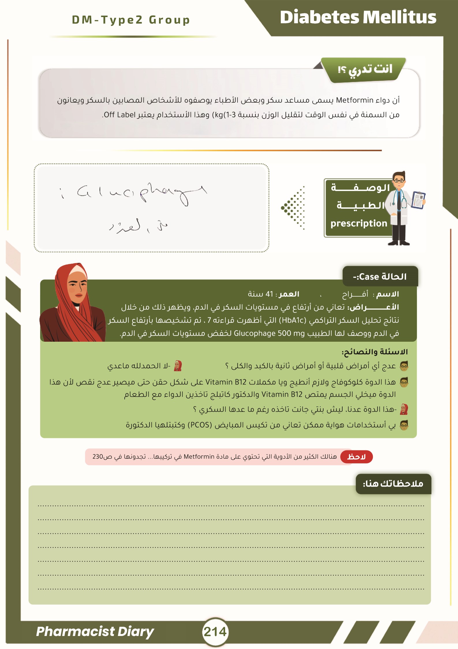 صورة 11