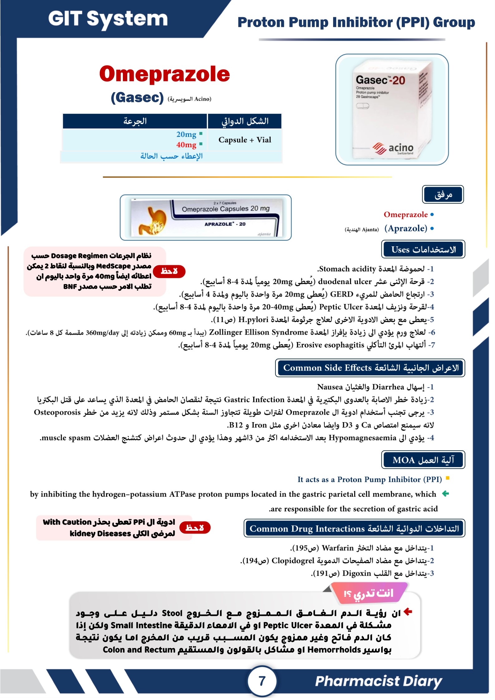 صورة 2