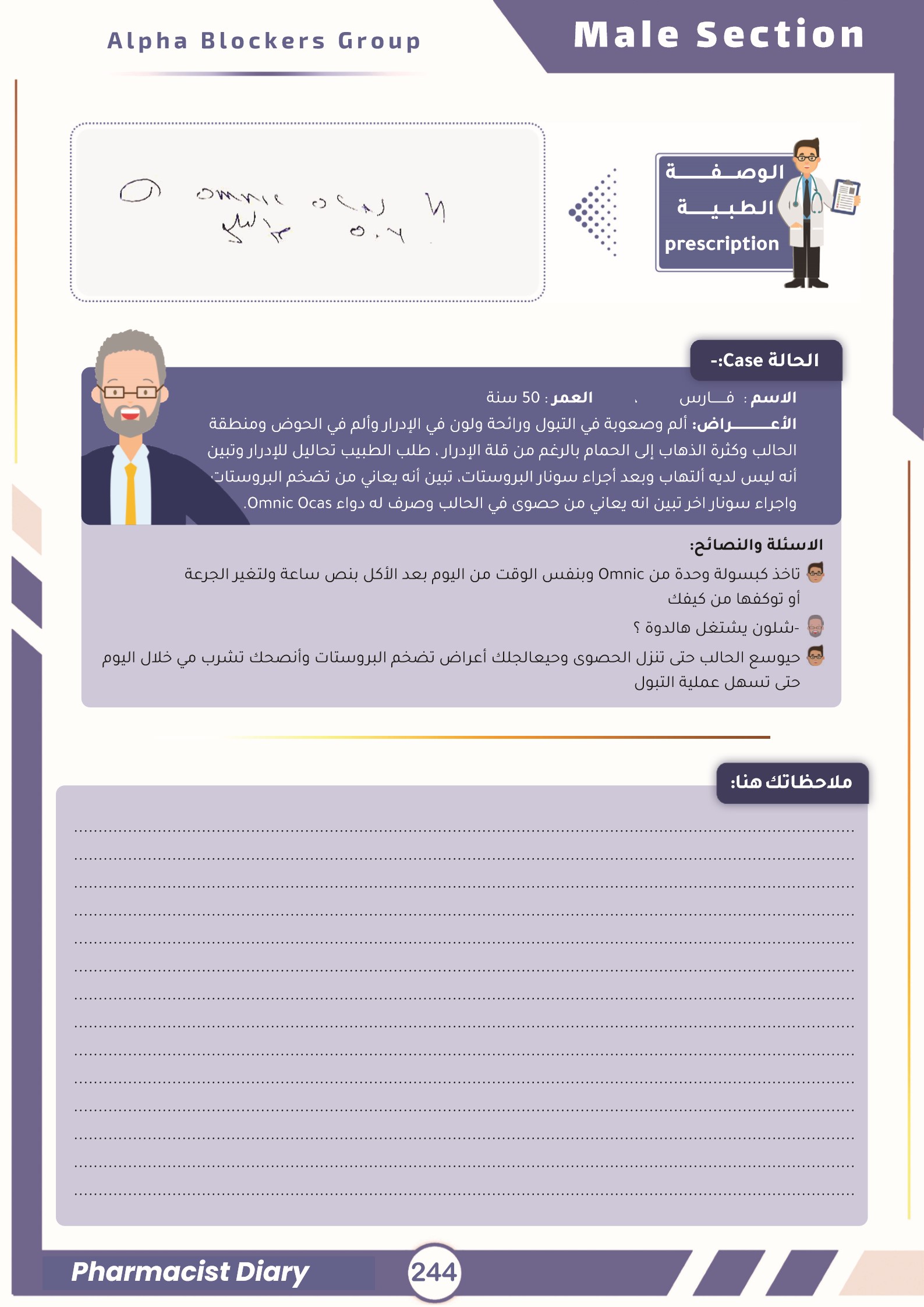 صورة 15