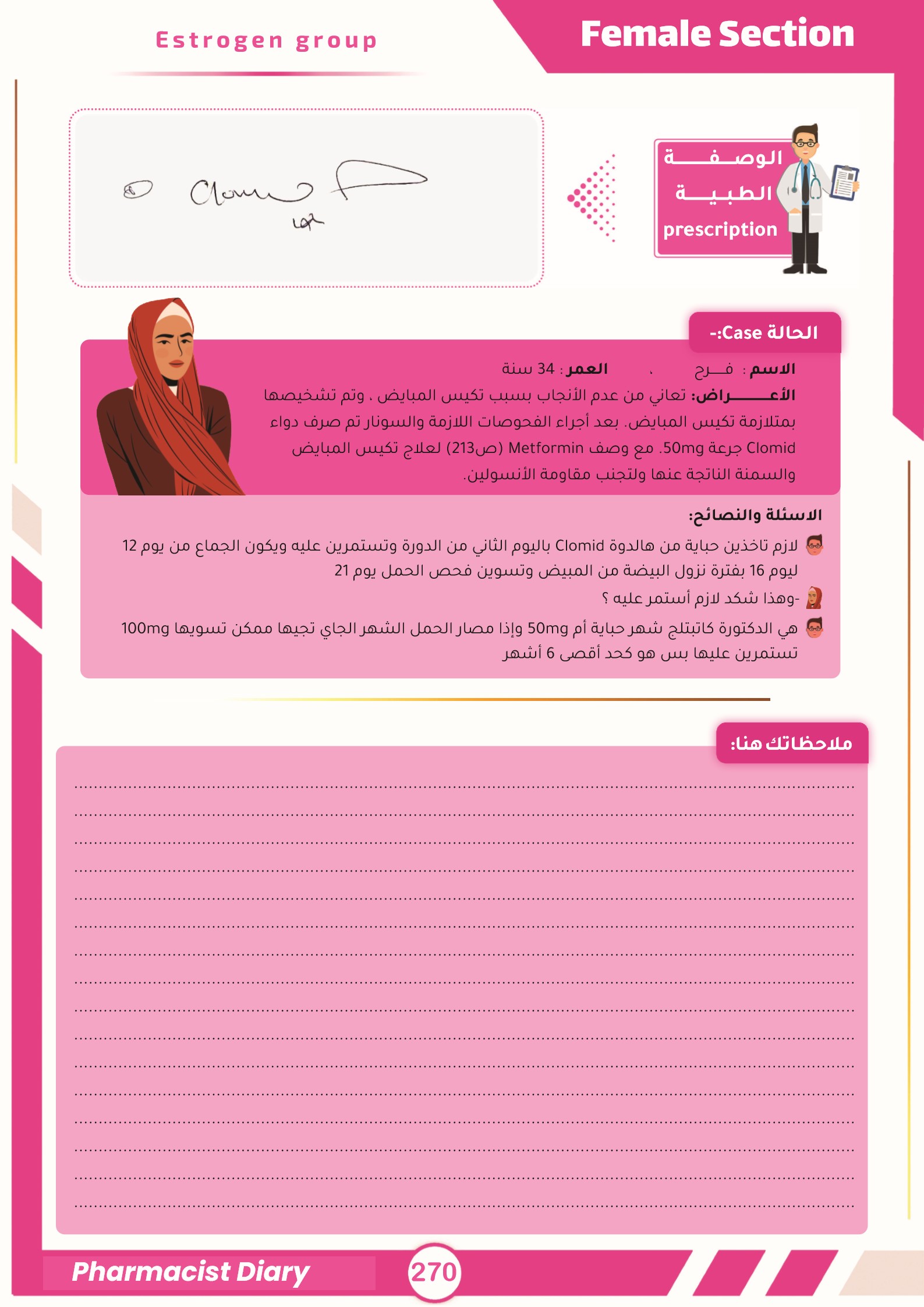 صورة 17