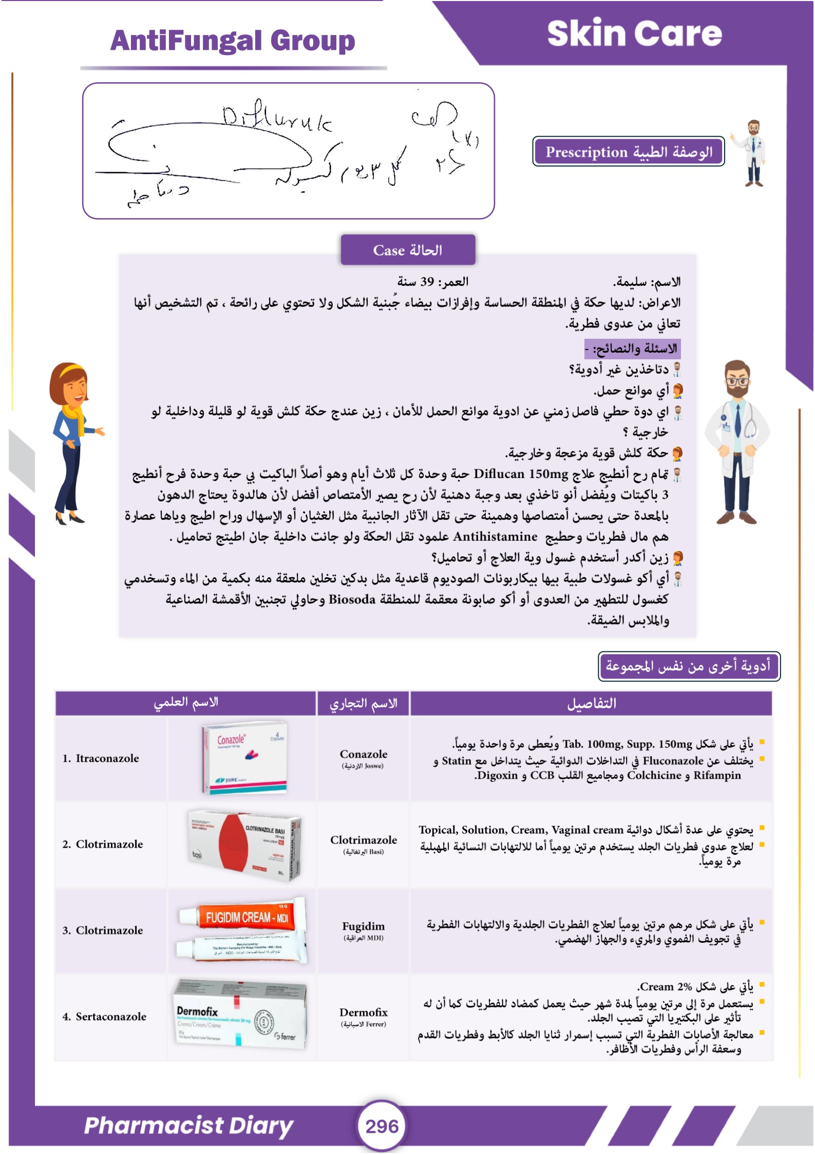 صورة 19