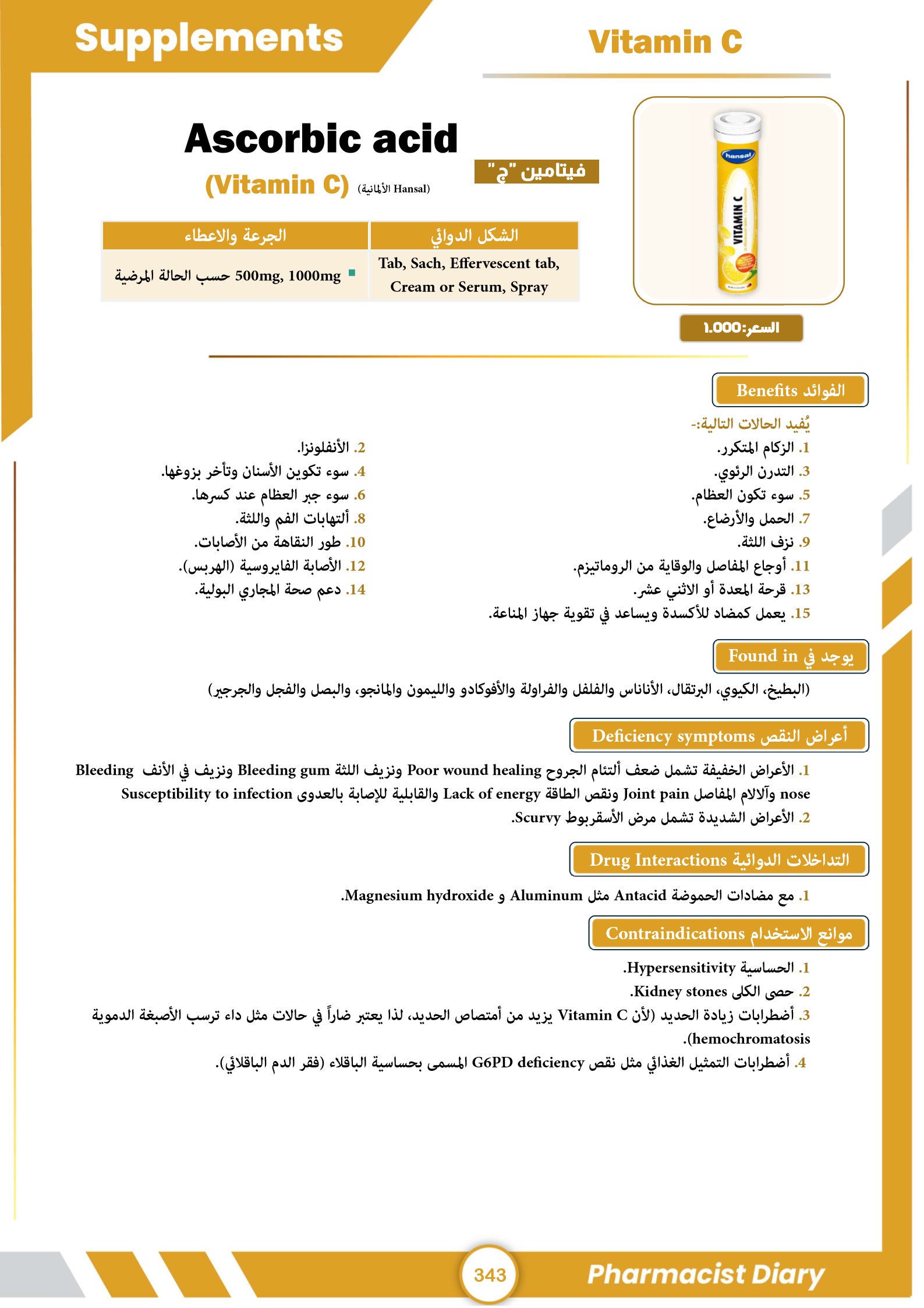 صورة 20