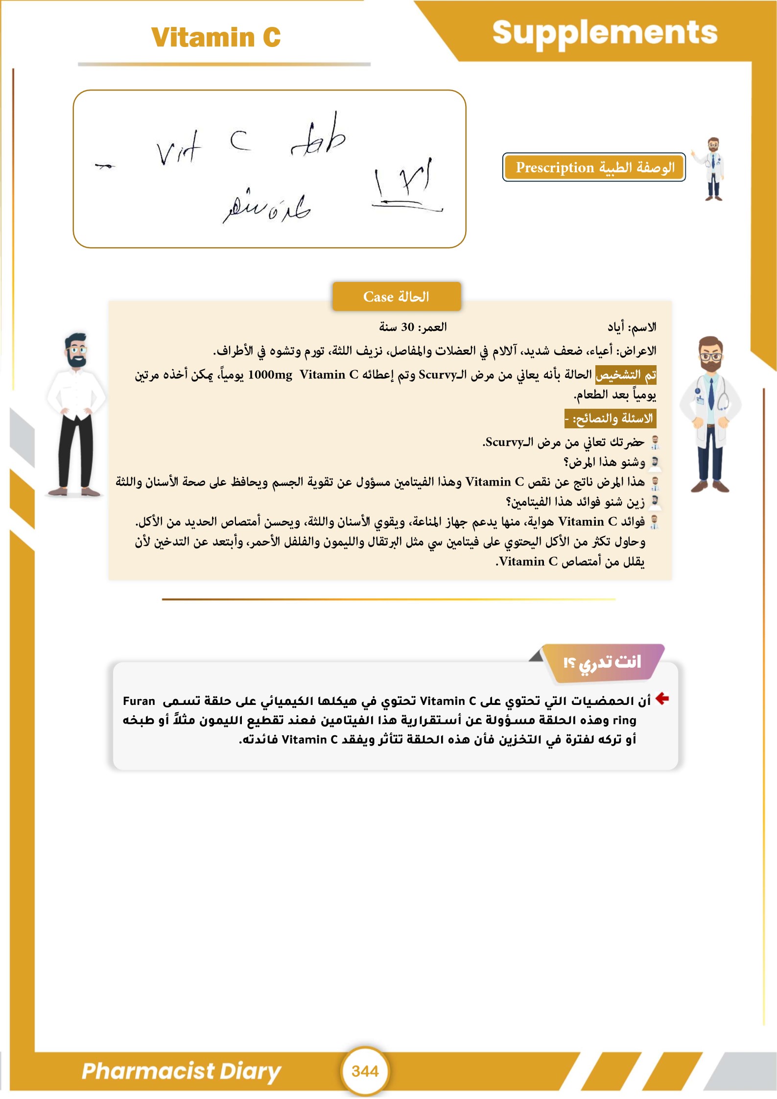 صورة 45