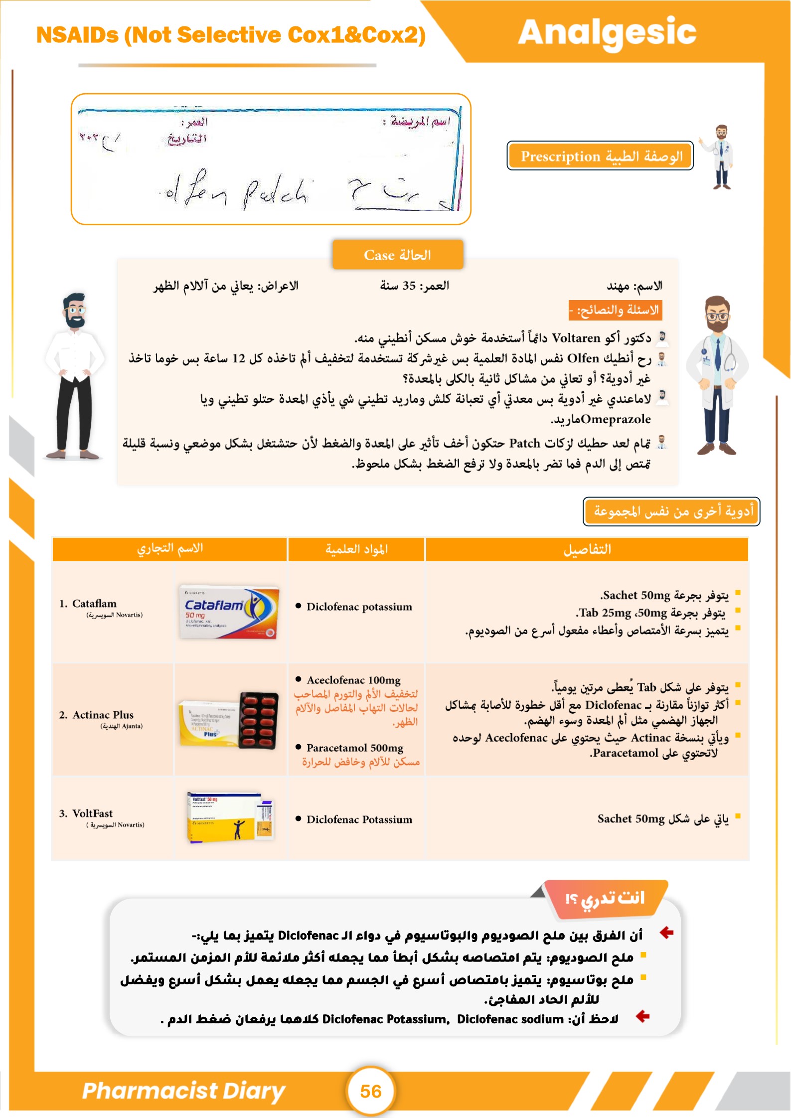 صورة 3